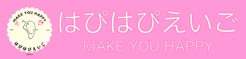 はぴはぴえいご